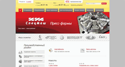 Desktop Screenshot of ooo-ism.ru